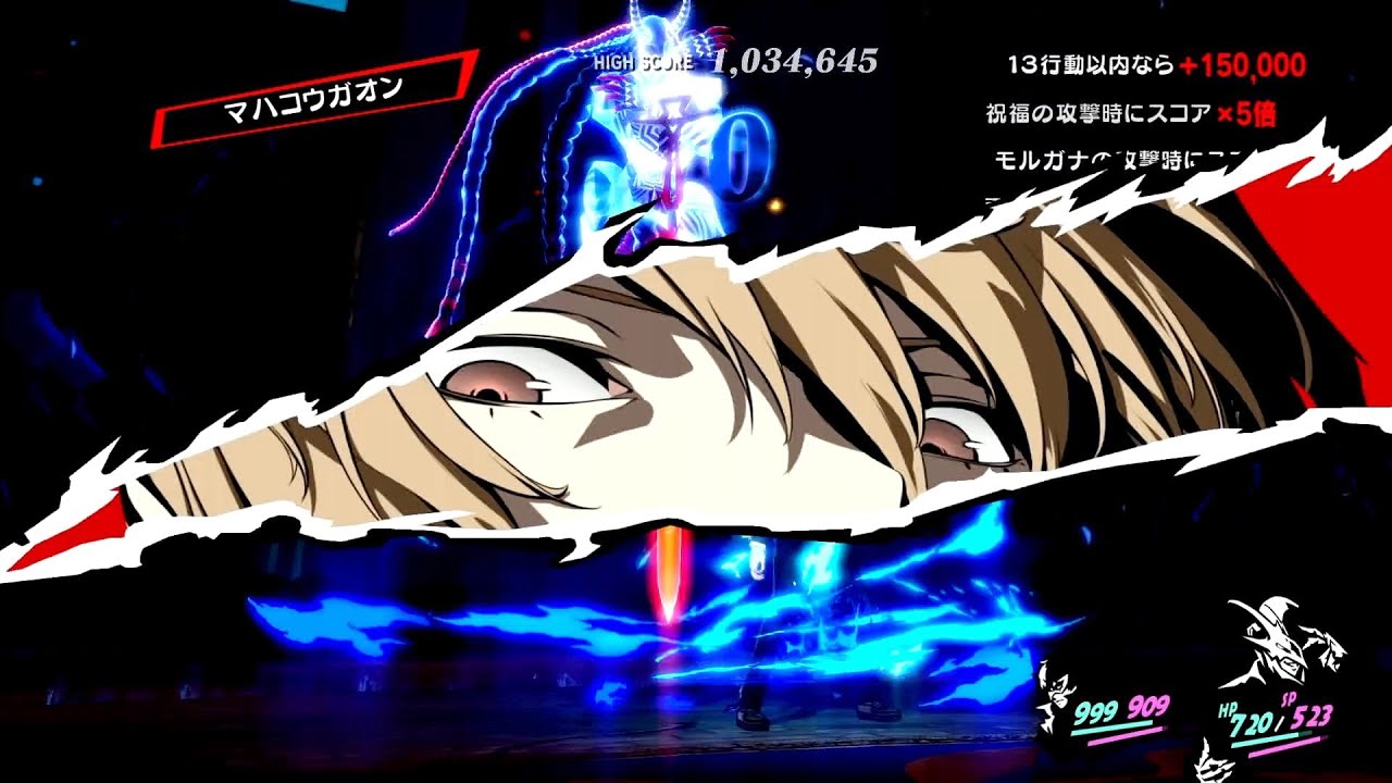 【P5R】主人公＋ロキ智吾郎 VS キタロー【最高難易度:CHALLENGE】