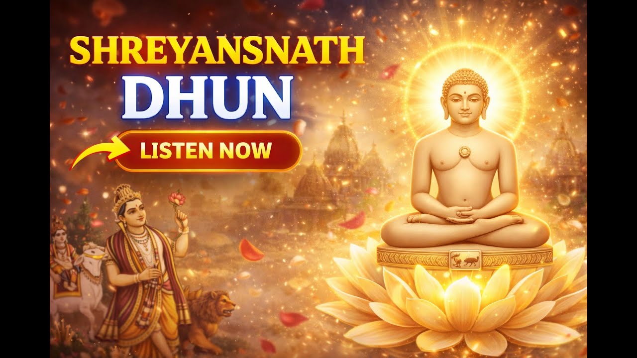 Shreyansnath Bhagwan Dhun | Jain Meditation & Peaceful Bhakti | Feel the Divine Blessings