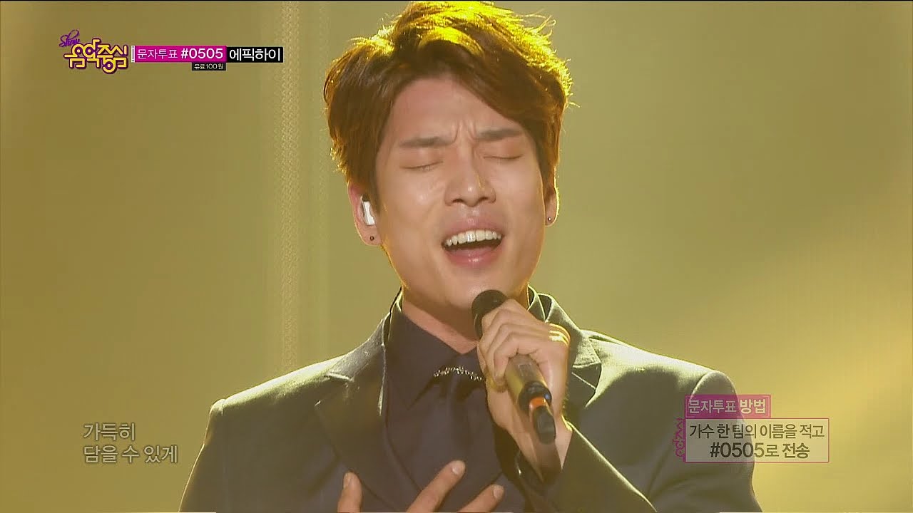 【TVPP】2AM - Over the Destiny, 투에이엠 - 나타나 주라 @ Show Music Core Live