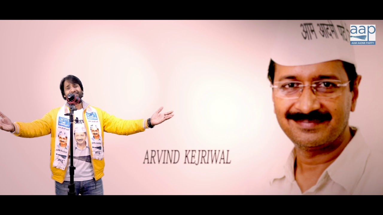 Election Song of Kejriwalji I Manish  I New Song 2020 I OFFICIAL SONG I ACTOR KRISHNA YADUVANSH