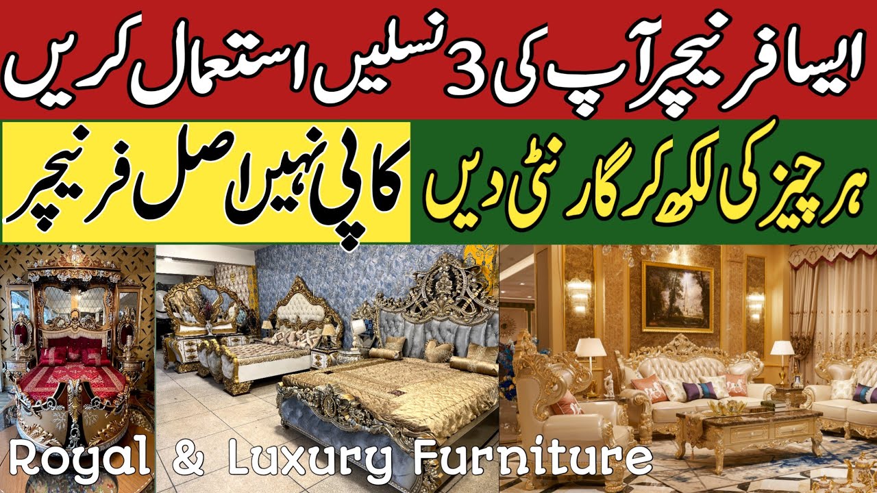 affordable furniture lahore | best deals on new luxury furniture for home | black wood furniture