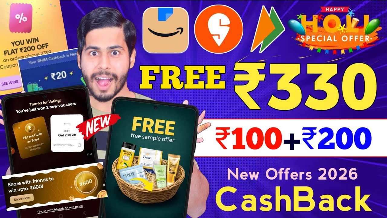Amazon New Offer 🔥 ₹330 FREE CashBack Offers, FREE Sample Kit, Swiggy Holi Offer, Bhim Upi Offer 