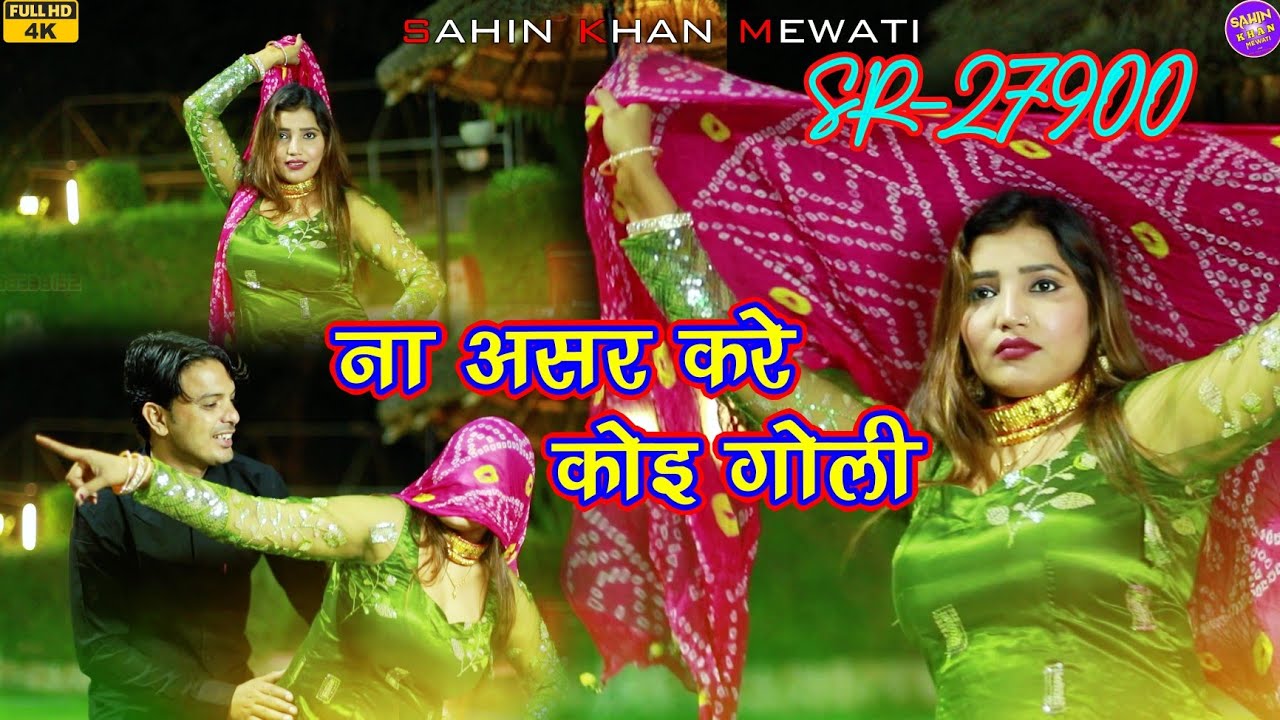 #vediomewati