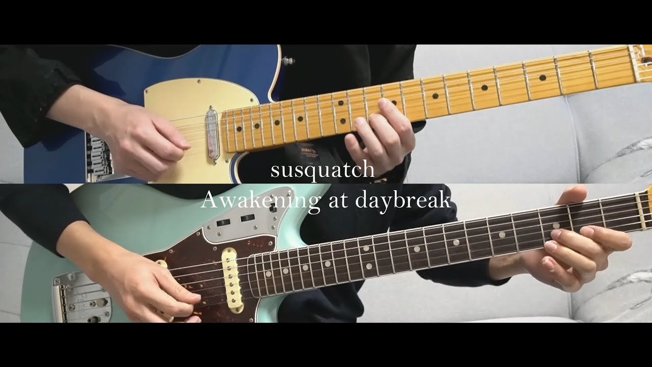 【コラボ】susquatch - awakening at daybreak [Guitar Cover]