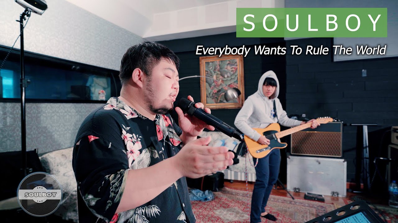 Tears For Fears - Everybody Wants To Rule The World (Cover by Soulboy)