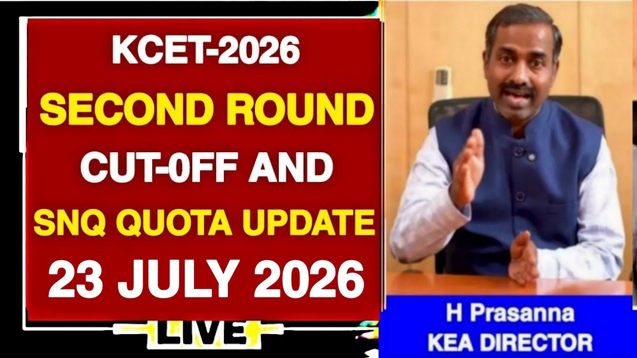KCET-2026 SECOND ROUND CUT-OFF INCREASE UPDATE|SECOND ROUND SNQ QUOTA UPDATE|KEA UPDATES|KCET 2026||