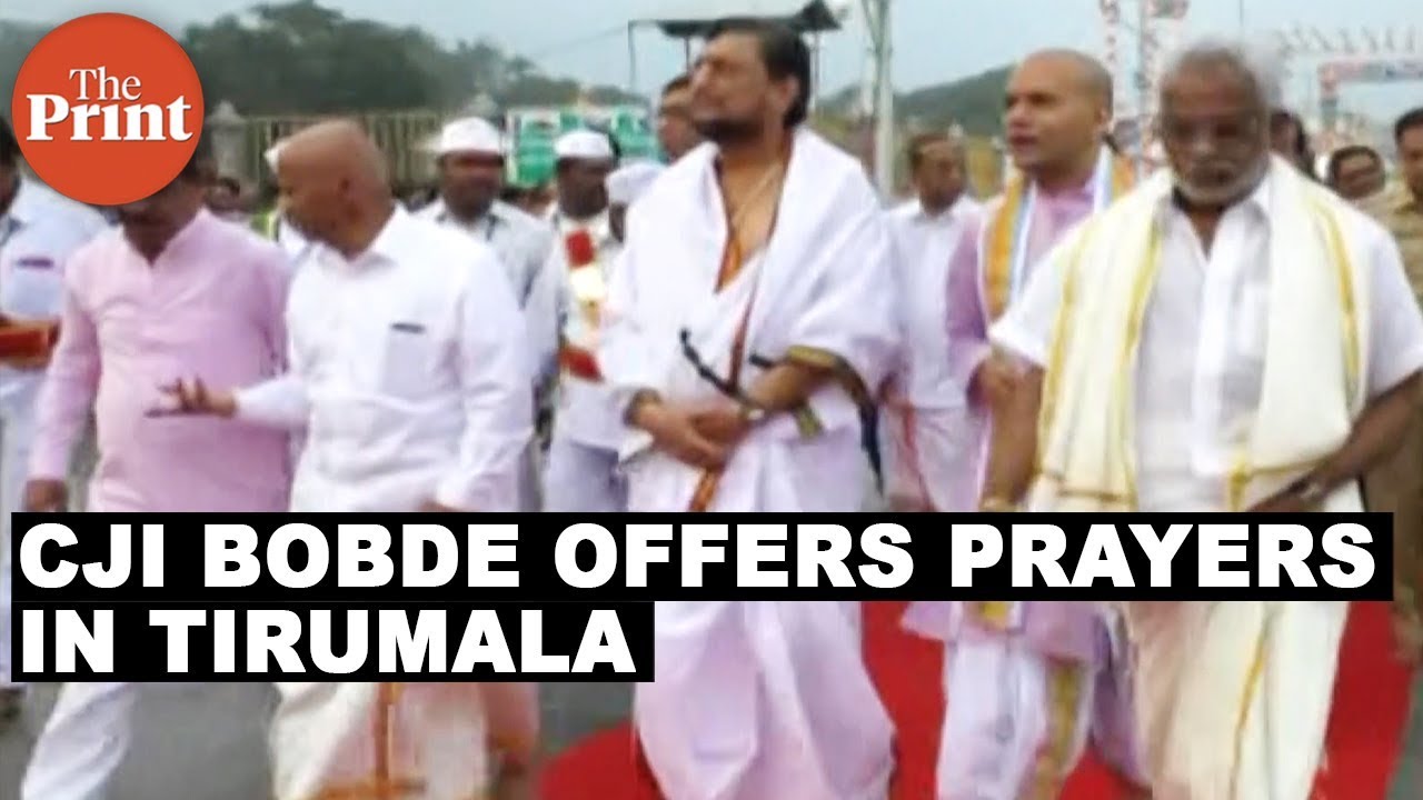 CJI Bobde offers prayers in Tirumala