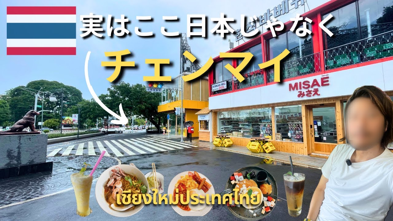 チェンマイ在住日本人に案内してもらったらさらに好きになった街！