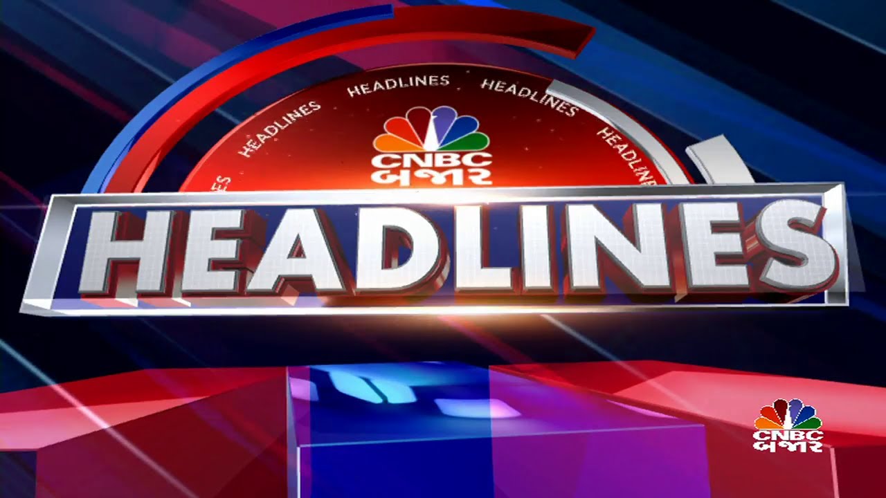 HEADLINES | GUJARAT | GLOBAL UPDATE | MARKET | DOW JONES | NASDAQ | GUJARAT BUDGET