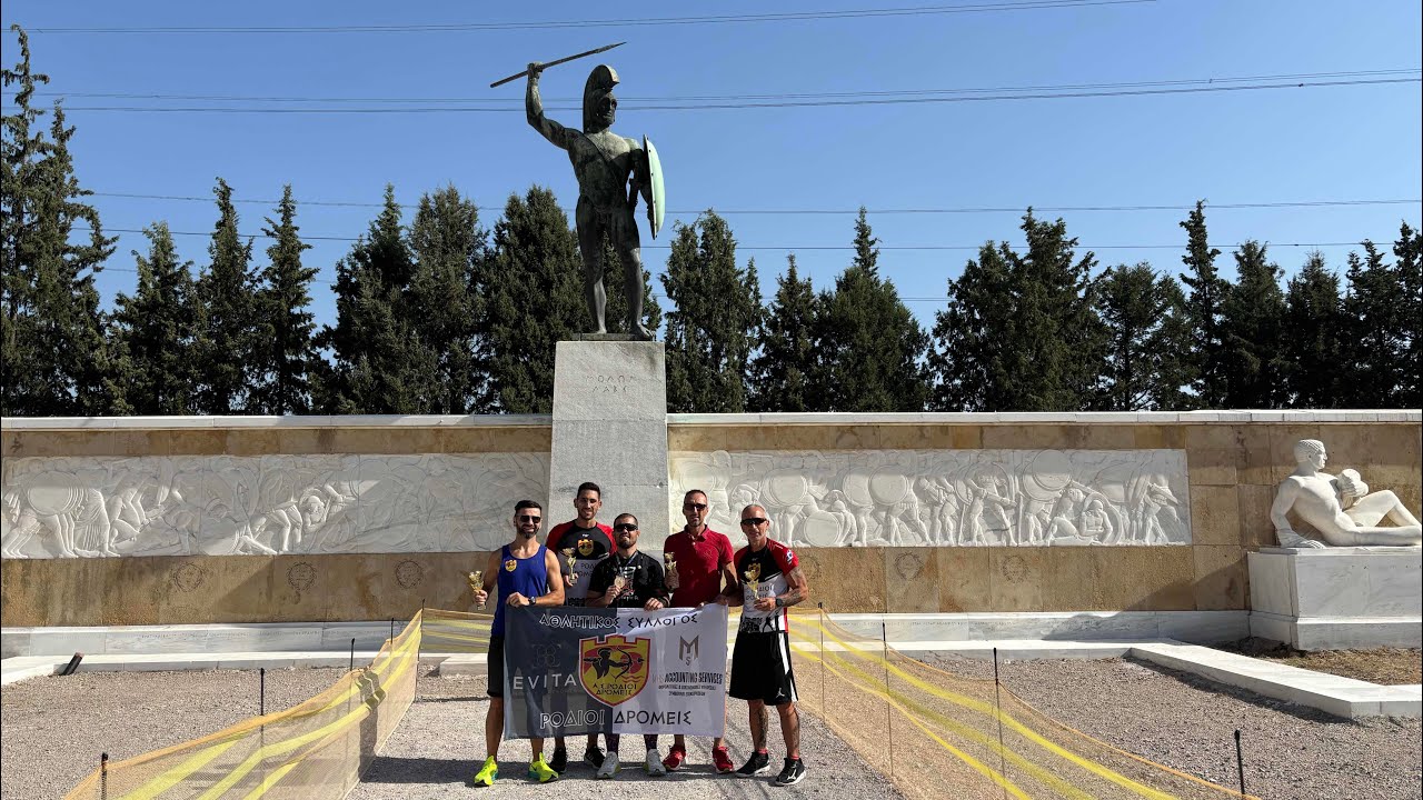Στα χνάρια τον ηρώων 102km +1200m