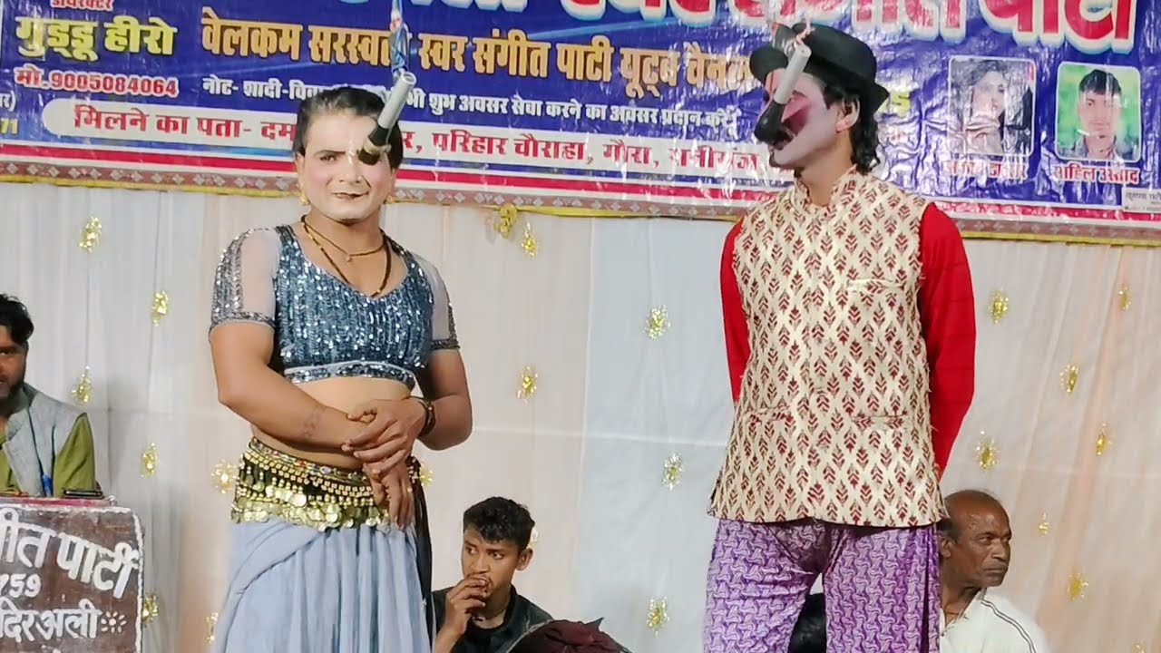 #video मास्टर कादिर अली की नौटंकी नई मंजीत डांसर का शानदार गीत - गेहुआ की बाली पकी आमवा बौरी गईले।