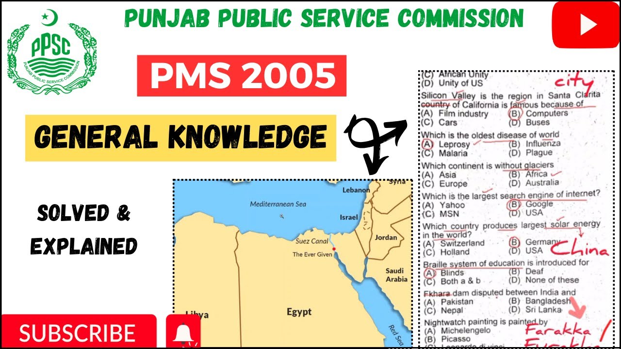 PMS GK Past Paper 2005 | PMS General Knowledge Past Paper | Fully Solved and Explained with new data
