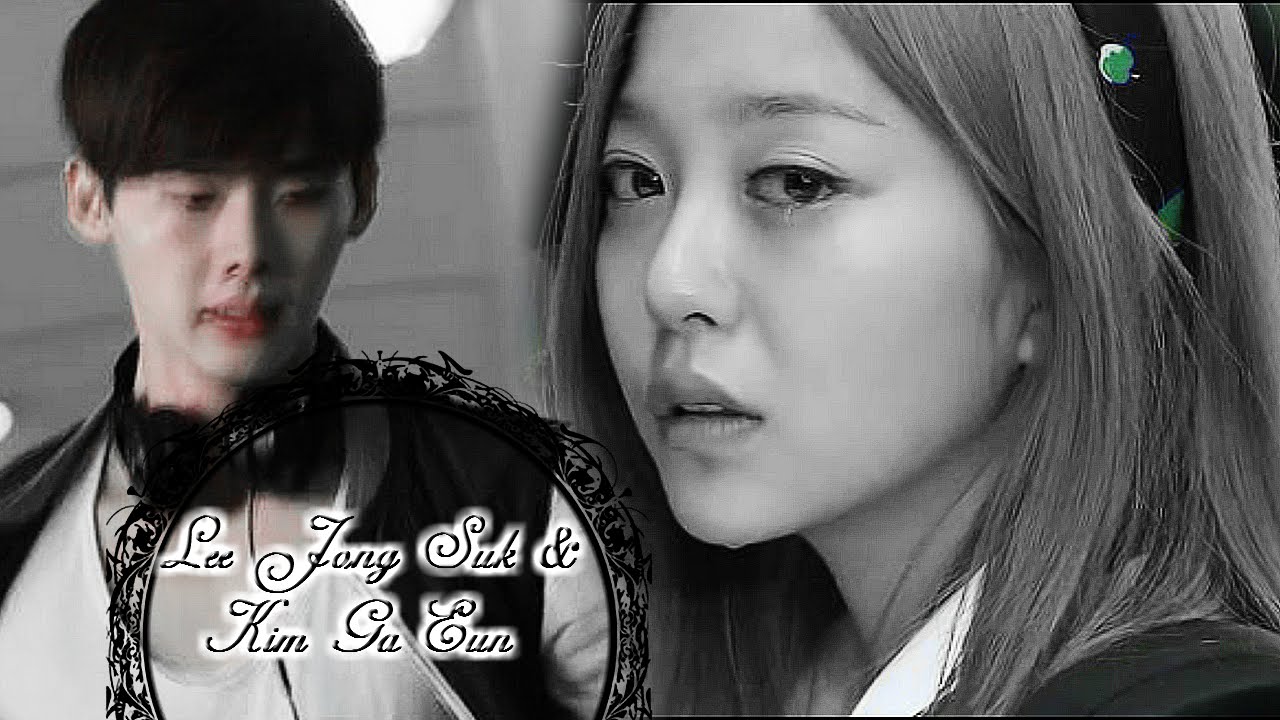 crossover|Lee Jong Suk &  Kim Ga Eun [ft.Seo Jae Hyung]-Чужая