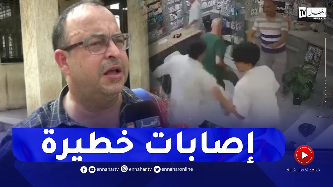 صاحب صيدلية باب الزوار :