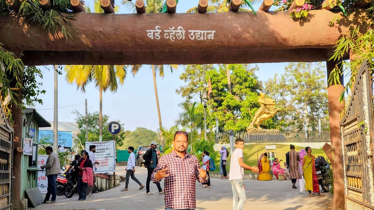 Bird Valley Garden PCMC | Ek Khoobsurat Jagah |