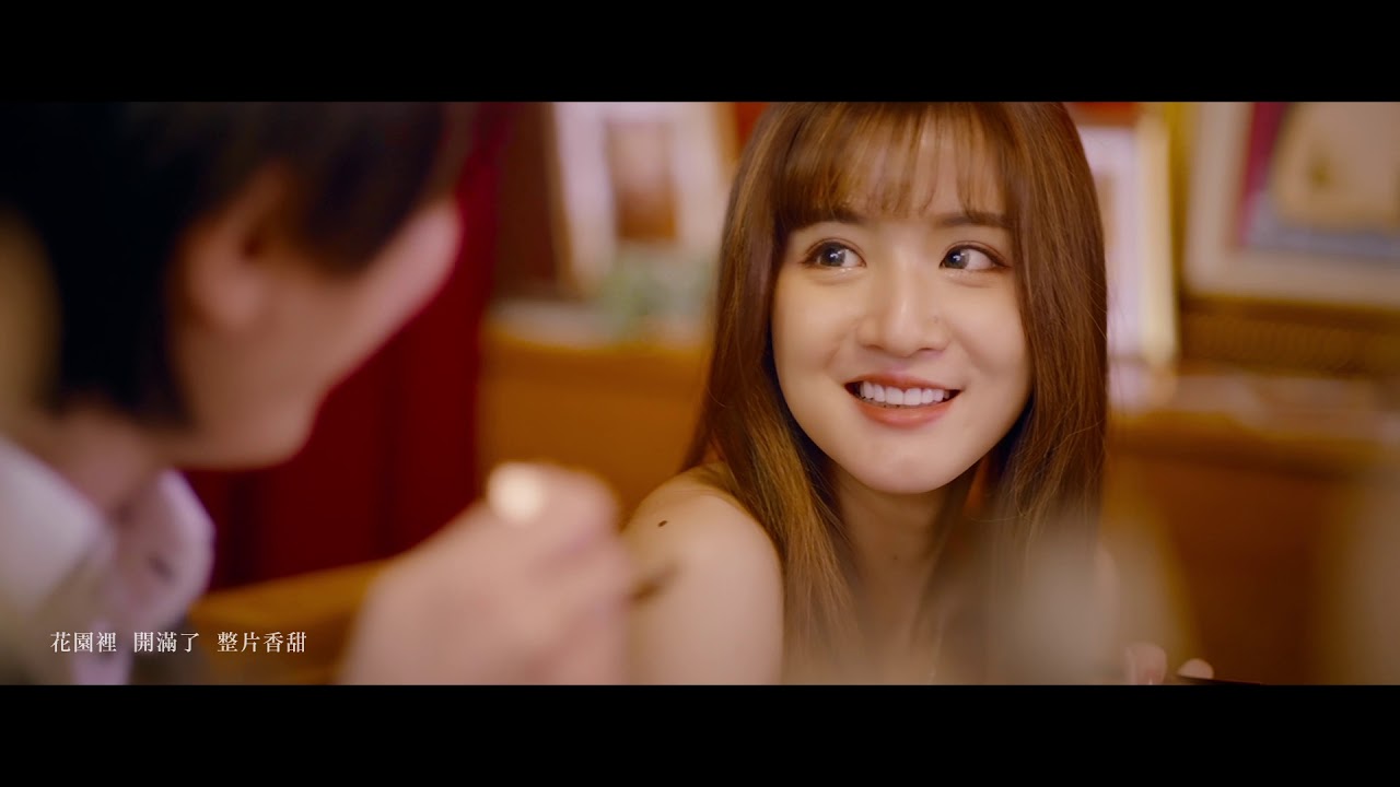 REAL 阿沁 (女主角：花花) [ 情人節的許願 Valentine's wish ] Official Music Video