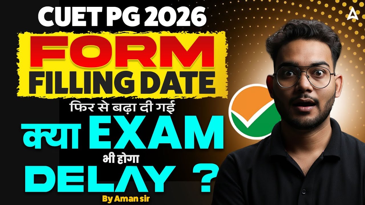 CUET PG 2026 | Form filling Date  फिर से बढ़ा दी गई  | क्या Exam भी होगा Delay ?