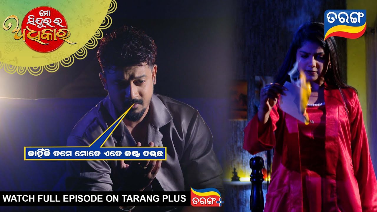 Mo Sindurara Adhikara | Best Scene |20th Jan 2026 | Ep - 1750 | Odia Serial | Tarang Tv