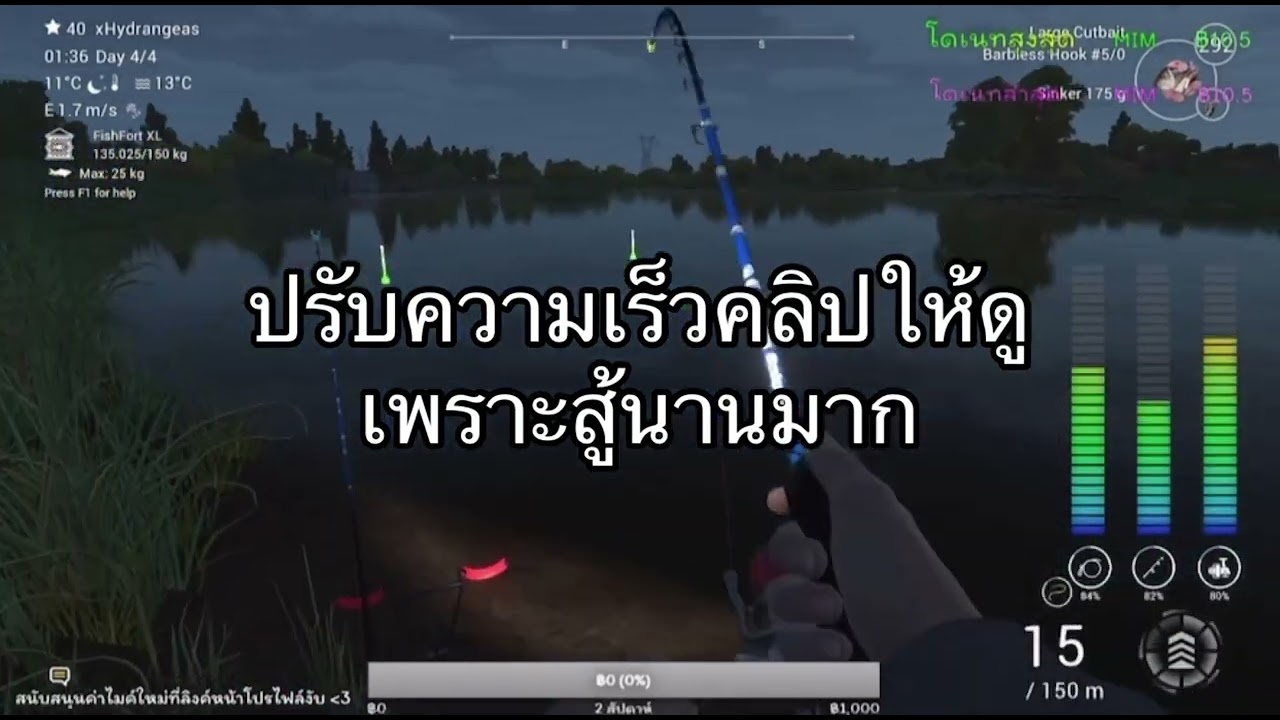 ตกปลาสเตอร์เจียนบ่อ lv.34 ฝากกดติดตามช่องด้วยนะคะ @Punkpang-2332 (Tt: Punkpang)