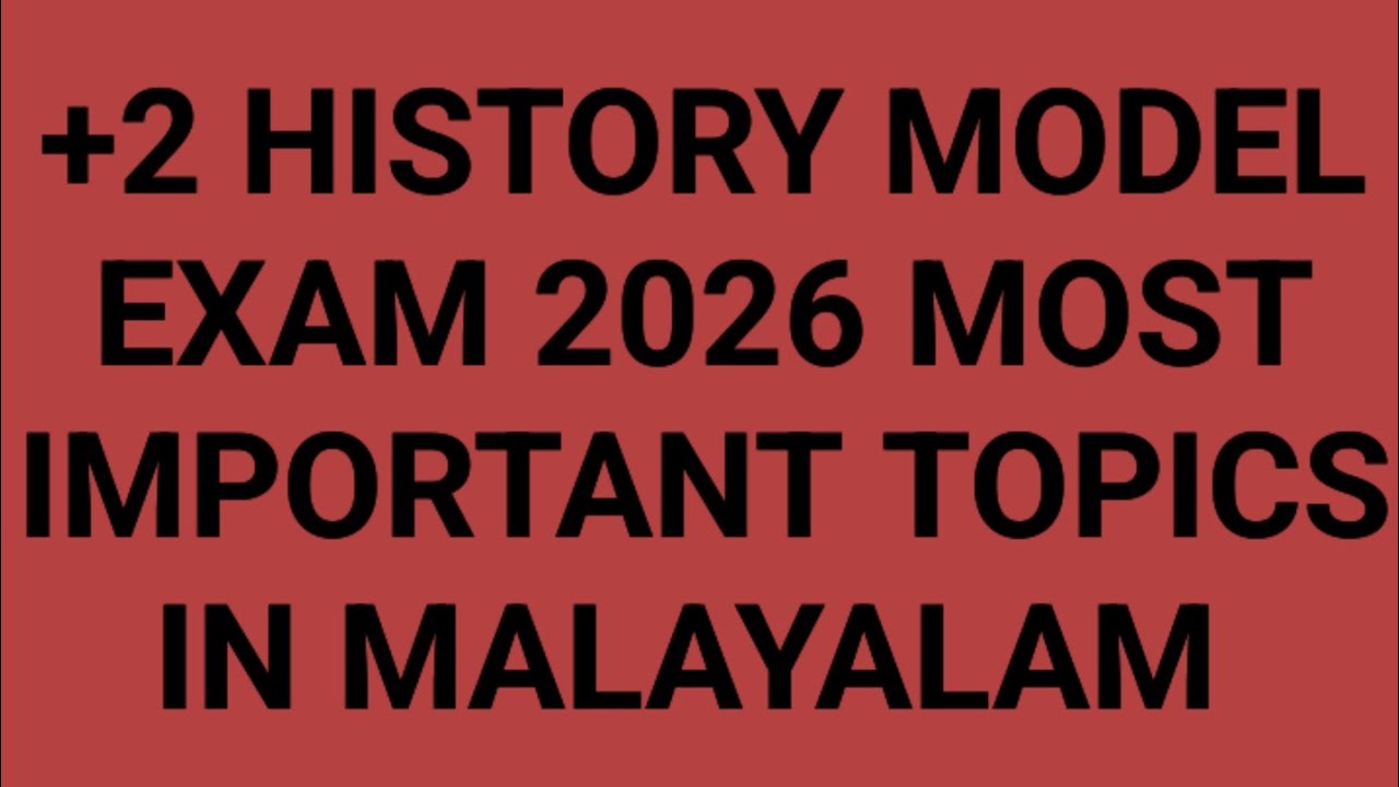Plus two history model exam 2026 important questions in malayalam +2 history model exam 