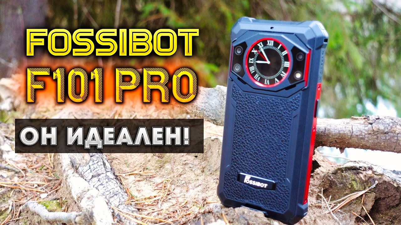 Fossibot F101 Pro - вот такой должен быть защищённый смартфон!