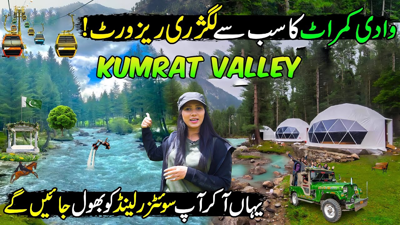 Kumrat Valley 😱 This Is Not Europe, This is Pakistan ! Jannat On Earth | Top Places in Kumrat Valley