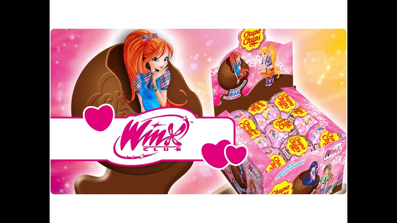 Winx Club - Встречайте новые шоколадные шары от Чупа Чупс!