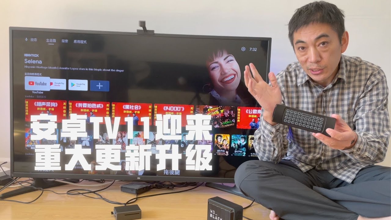 [老李‘s] 自制Android 11 TV⎮安卓系统激活不了的问题真解决了⎮现在明白做个盒子的门槛有多低了吧