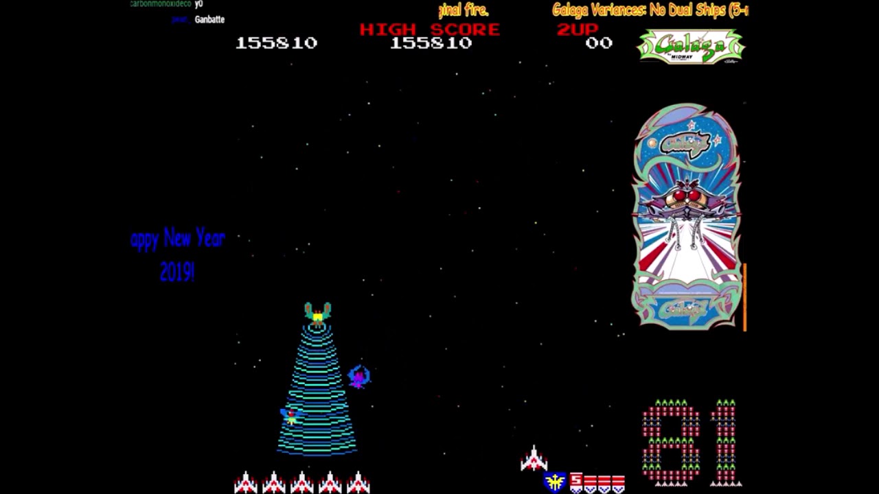 Galaga (No Dual Ships) - MAME - 1,363,130