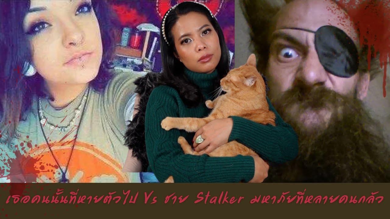 EP.69 “Natalie Bollinger” เรื่องที่เดาได้กลับกลายเป็นอีกอย่าง