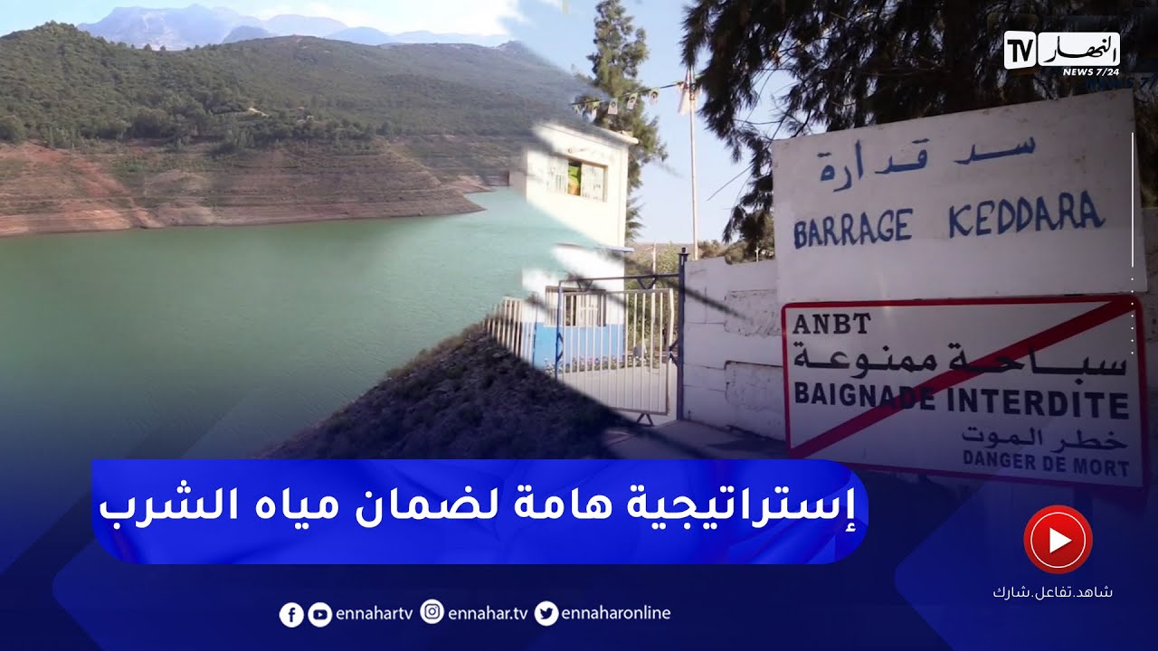 بومرداس: 