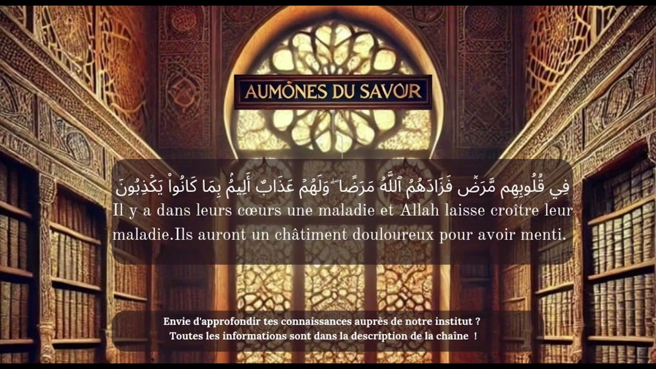 EP17 - Sourate 2 verset 10 - Le quart d'heure coranique