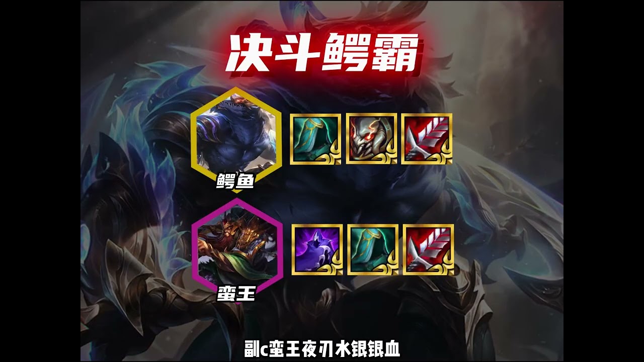 The latest and most cutting-edge black technology in Duel Crocodile King In 5.0 attack spe