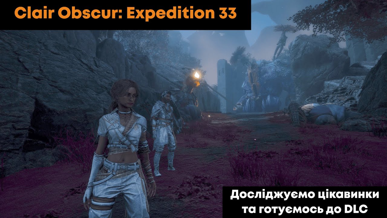 🧡 Clair Obscur: Expedition 33 🥖 Етер 19. Досліджуємо цікавинки, петанків та готуємось до DLS.