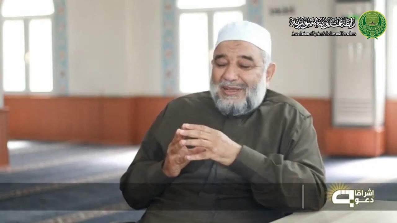 اشراقات دعوية- مفاهيم دعوية - ضيف الحلقة الدكتور عطية الوهيبي اعداد وتقديم د. سمير الإبراهيم