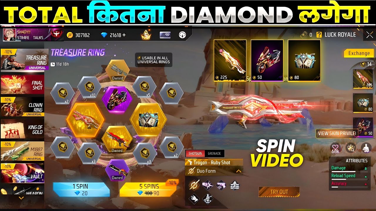 Free Fire New Event 2026 🔥 Treasure Ring Event + Trogon Spin | OB53 Update