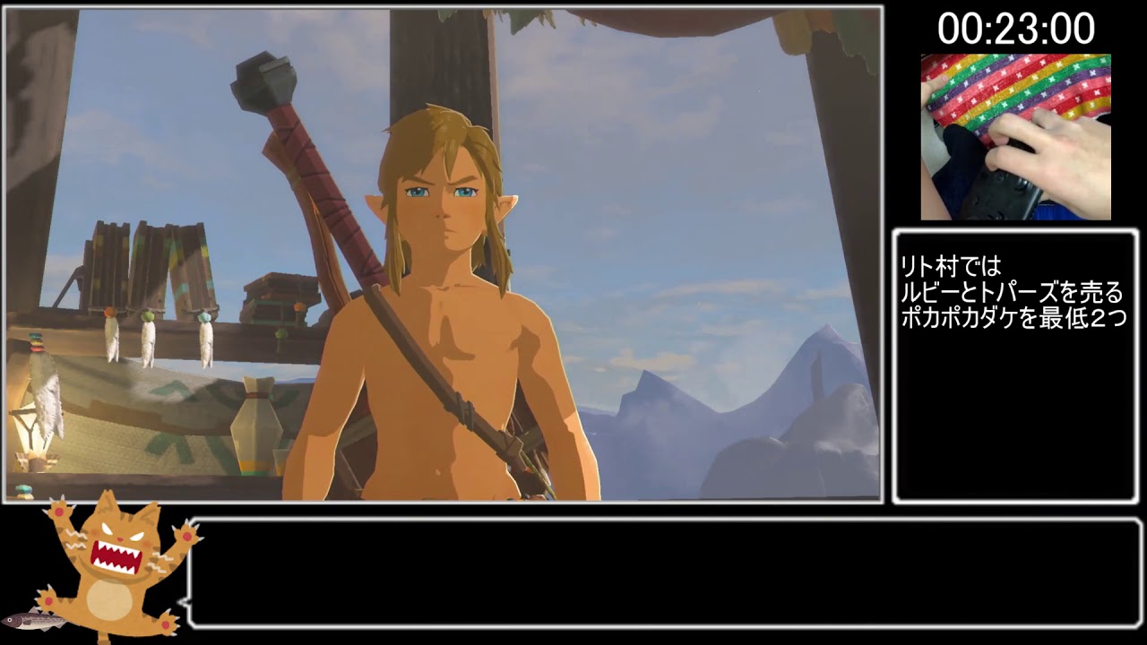 【解説】 BotW オールダンジョン 1:42:37