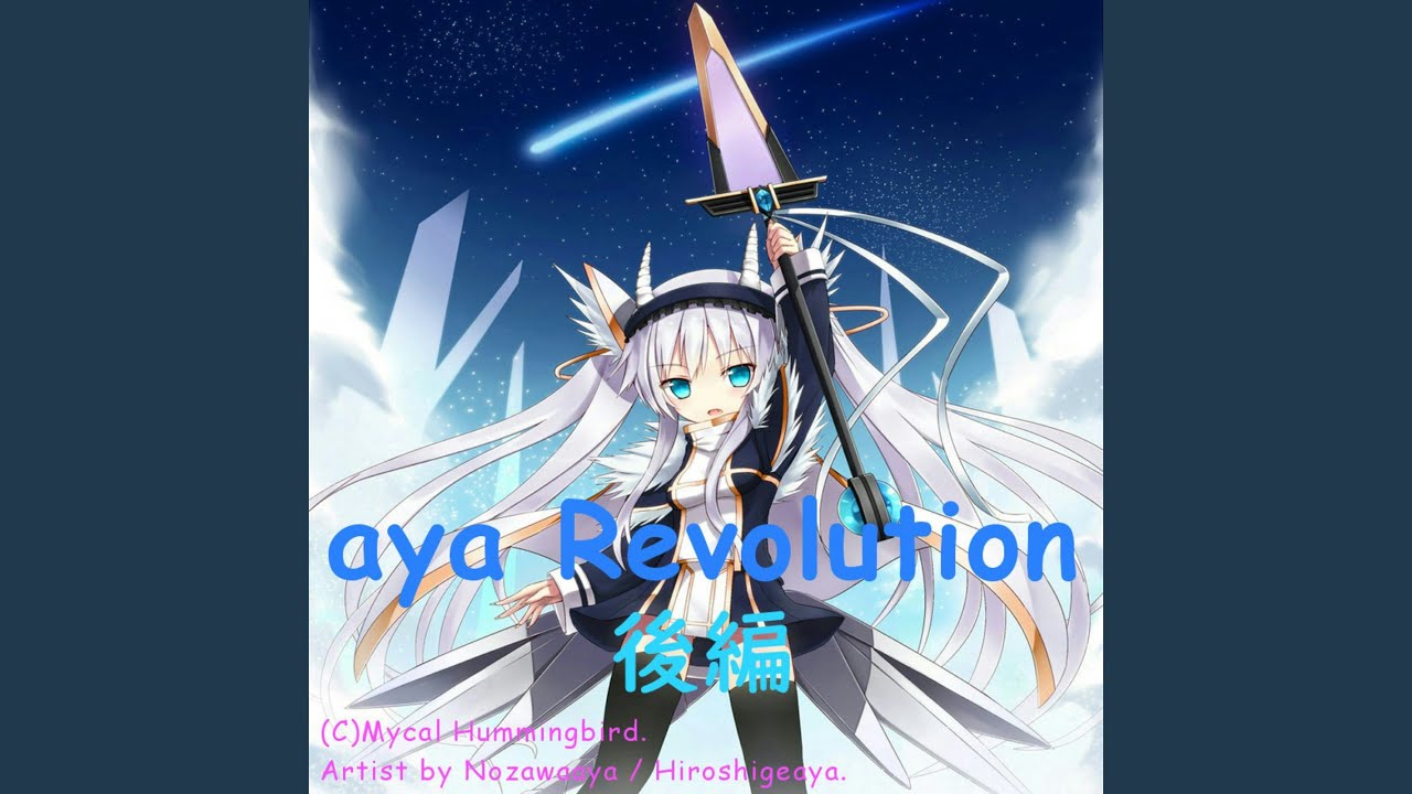 ファイティングスピリッツ