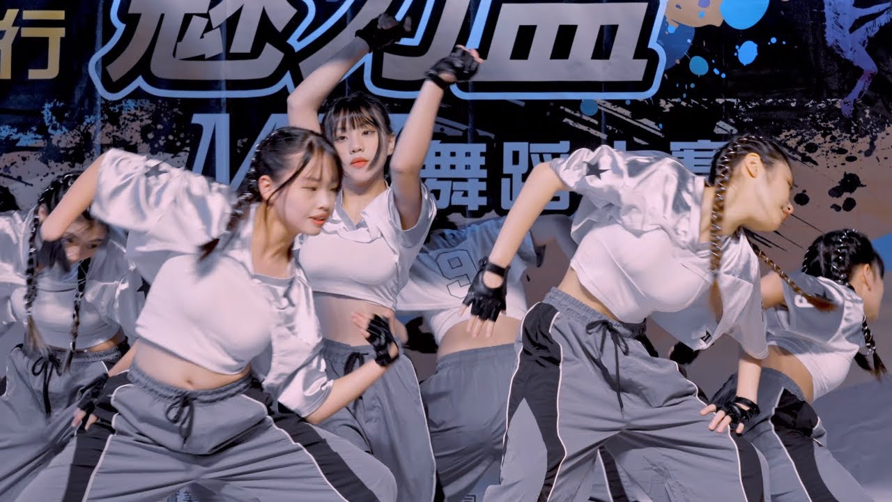 2024「魅力盃」全國流行MV舞蹈大賽 kpop 熱舞 | SYKIDZ | 青少年團體組