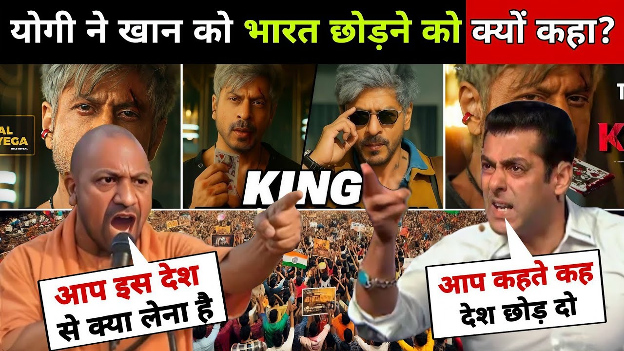 Why Yogi&rsquo;s Leave India KING Khan Controversy | Bollywood vs Politics Explained Truth Now