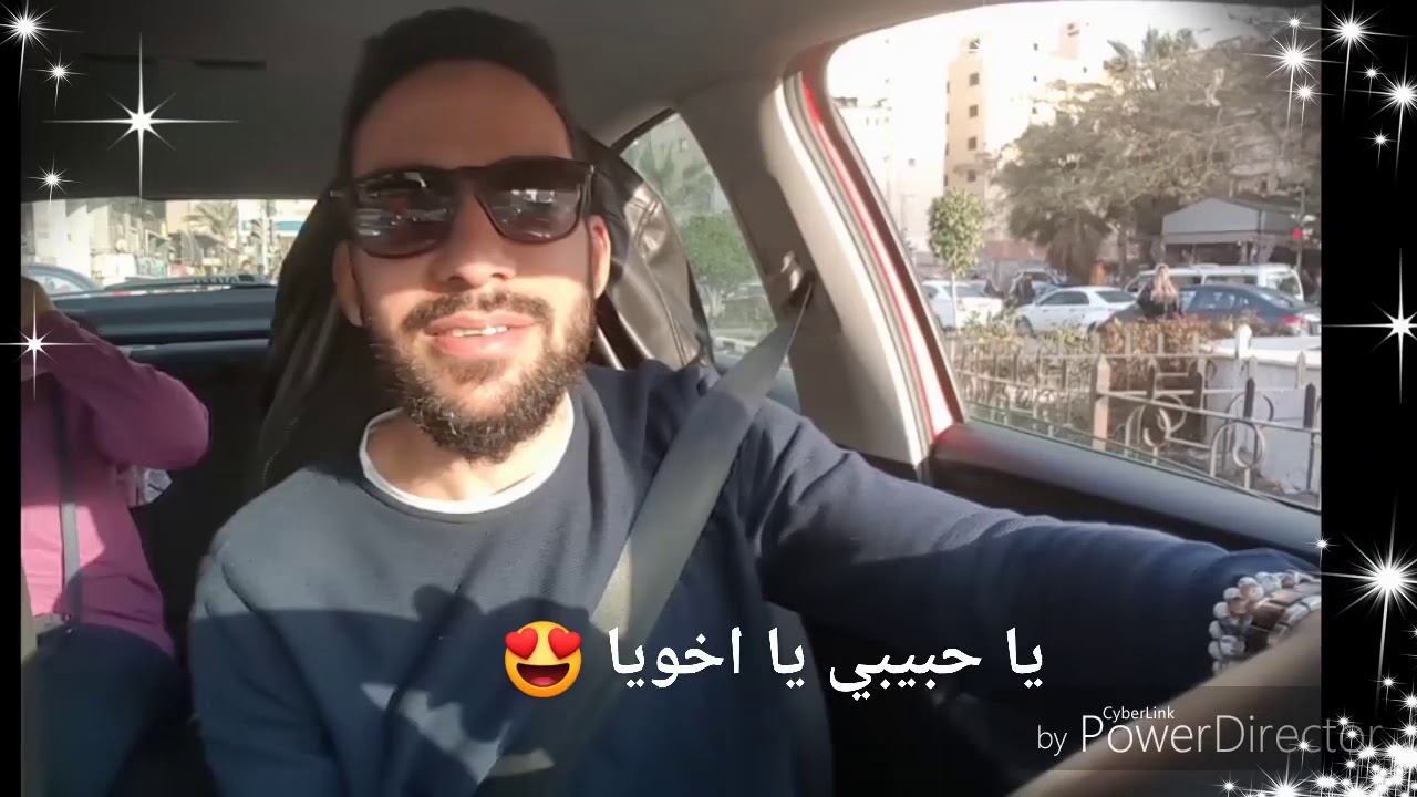 يا غالي عليا يا حبيبي يا اخويا
