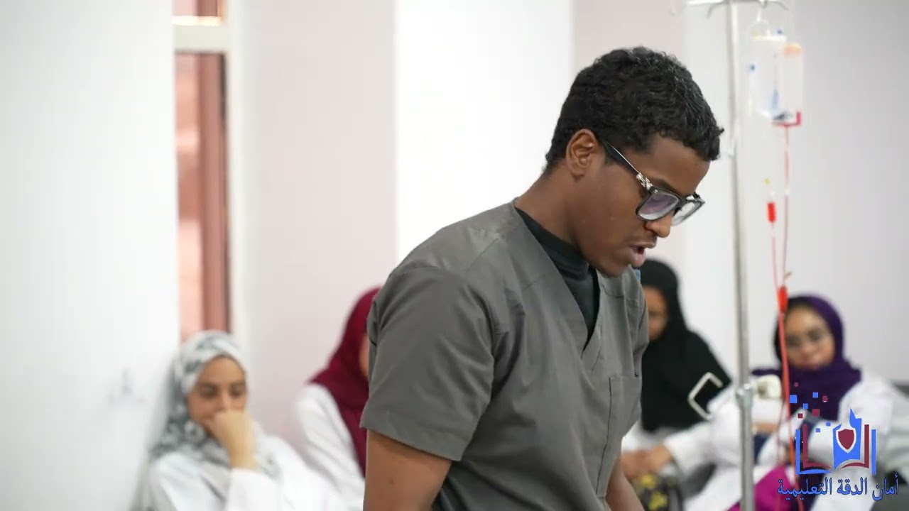 مركز المحاكاة والتدريب السريري بمؤسسة أمان الدقة التعليمية