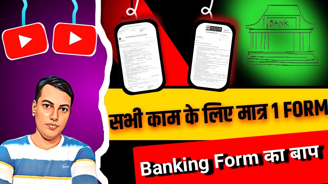 How to Fill Multipurpose Form 2023 || SBI multipurpose Form kaise bhare 2023🏦✍️