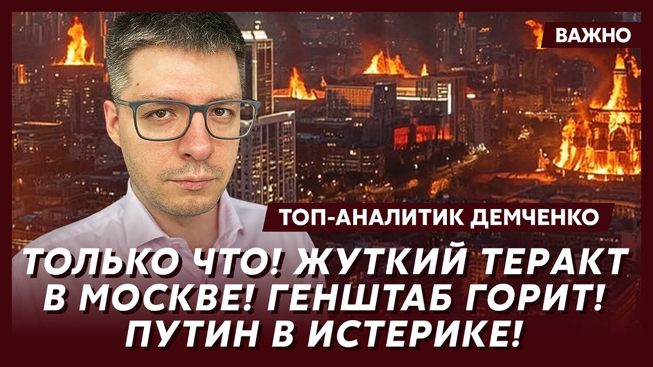 Топ-аналитик Демченко: Мощные удары по Крыму! Флот горит! Всё в огне!