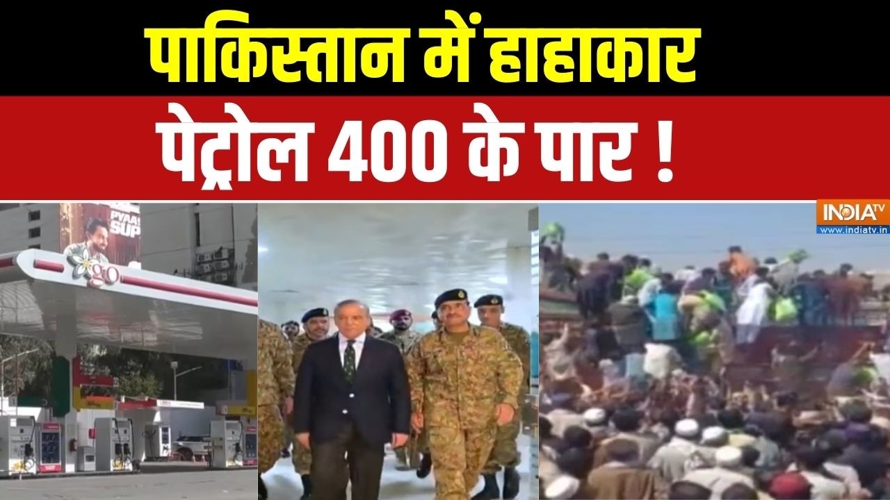 Pakistan Petrol-Diesel Crisis: तेल संकट से निकली हवा,पाकिस्तान और भिखमंगा | Fuel | Middle East