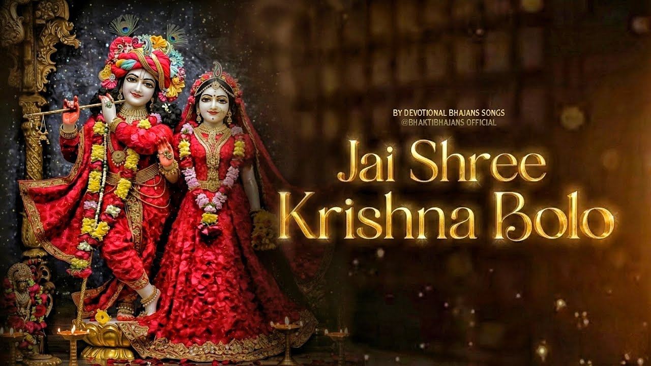 Jai Shree Krishna Bolo 🕉️ Jai Radhe 🌺#song #bhakti #bhajan #geet #krishna #lyrics #radha #isckon
