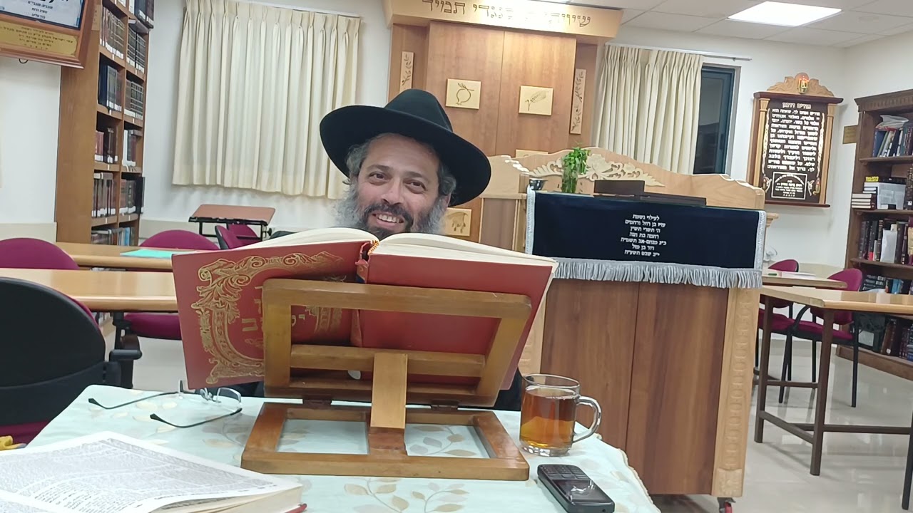 אל תשבו על מיטת ארמית, עין יעקב | הרה