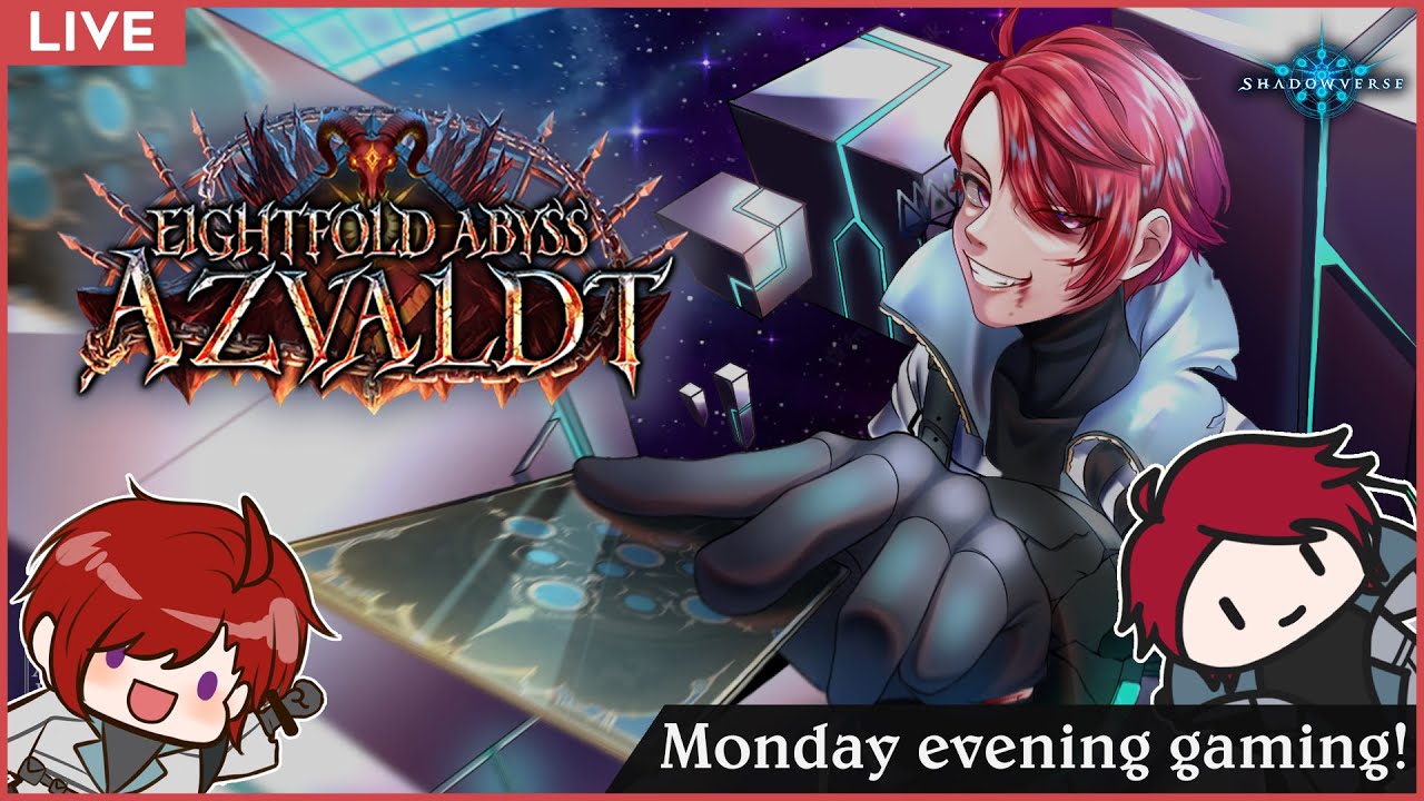 [Shadowverse] Monday evening gaming!