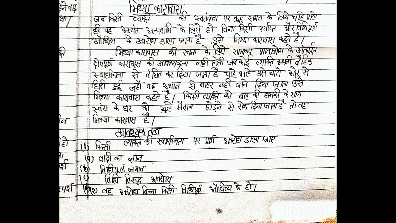 False Imprisonment //मिथ्या कारावास ##