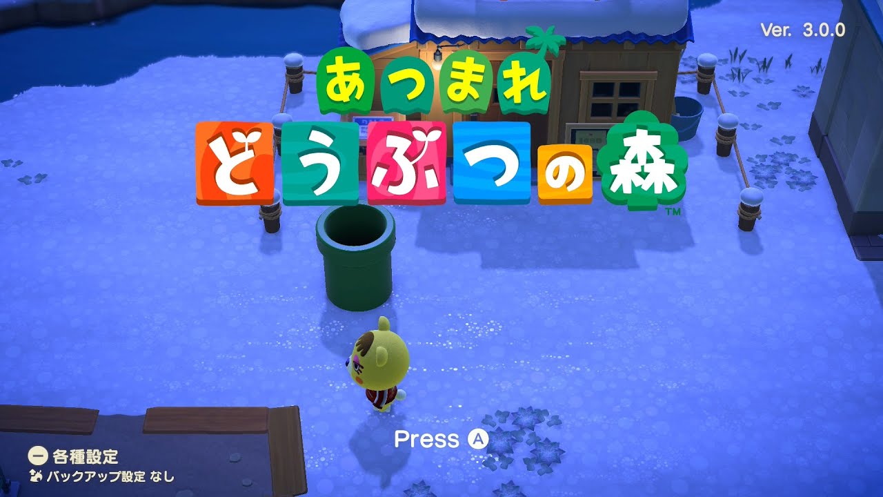 【あつまれどうぶつの森】マイデザインで国士無双を作る